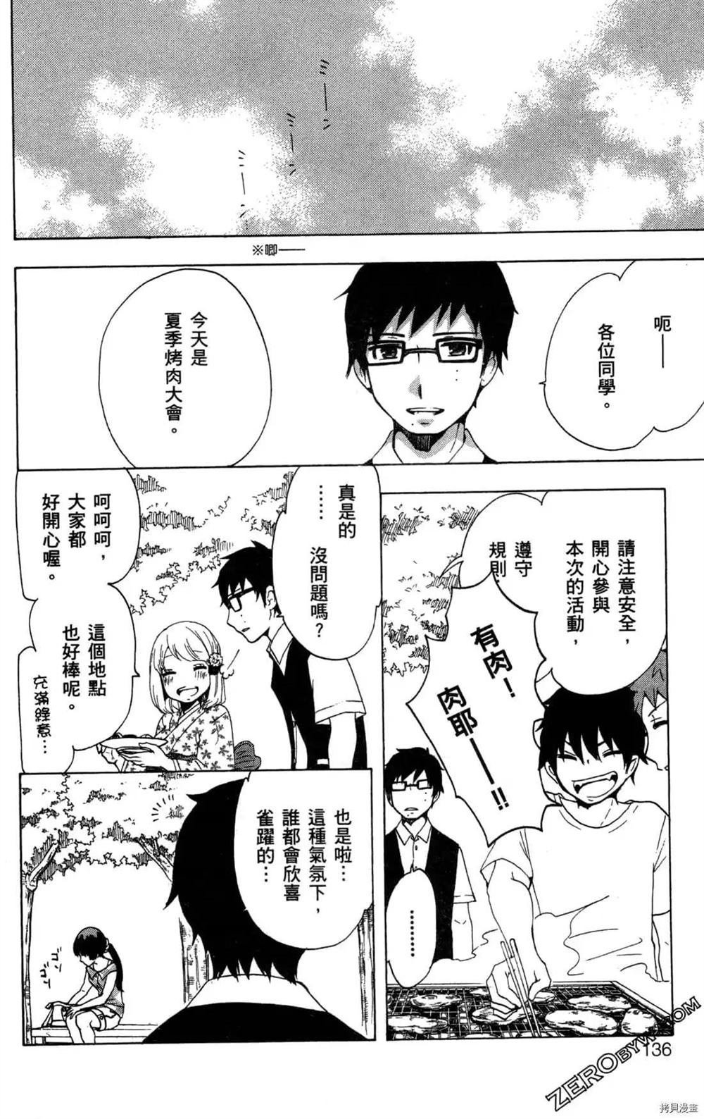 第1卷