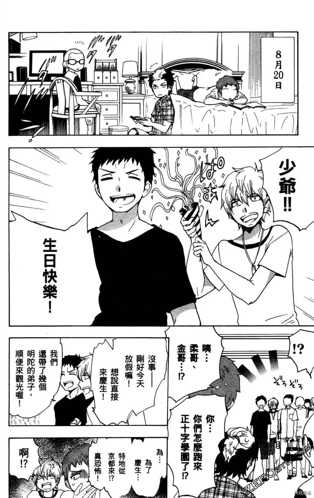 第1卷