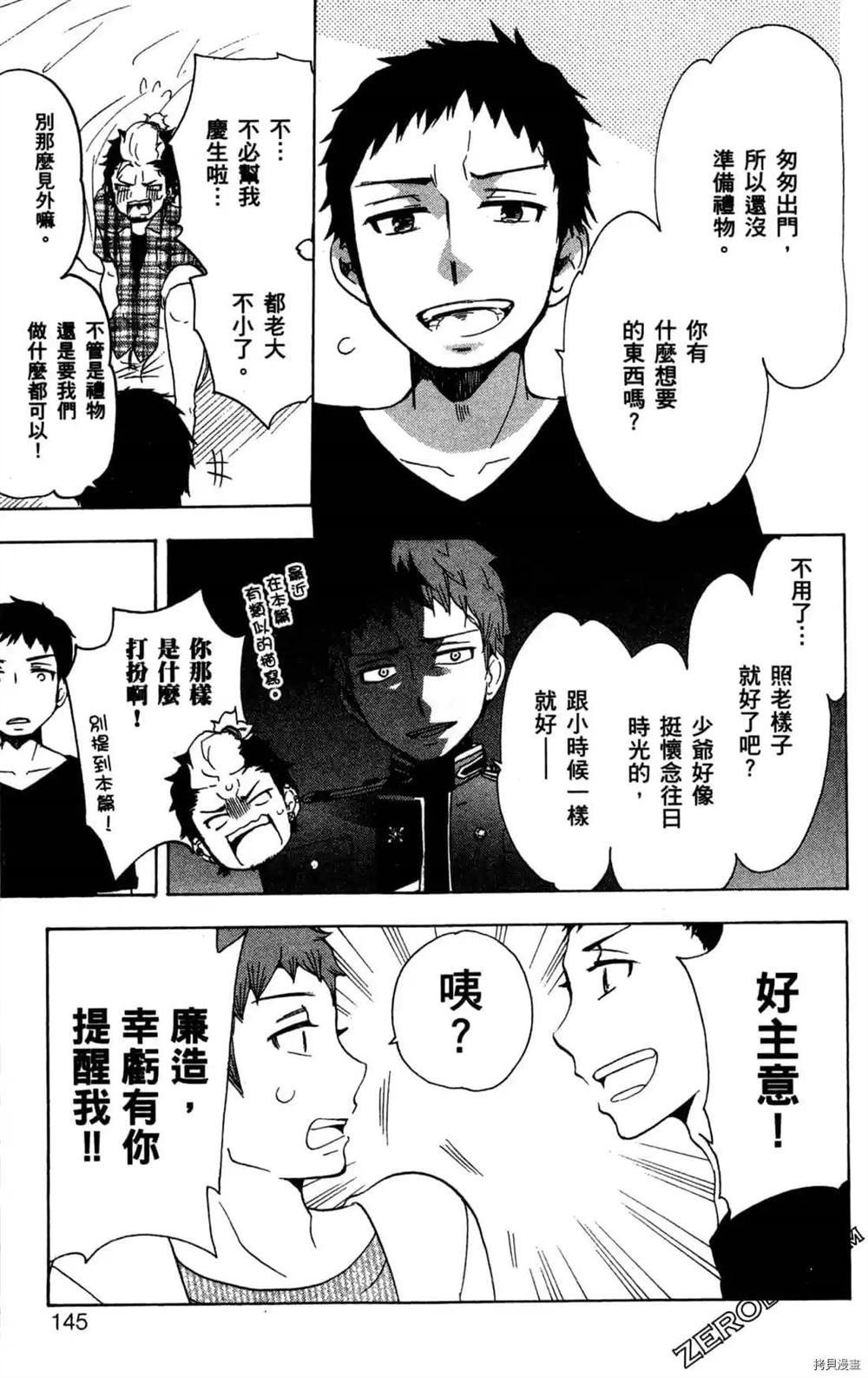 第1卷