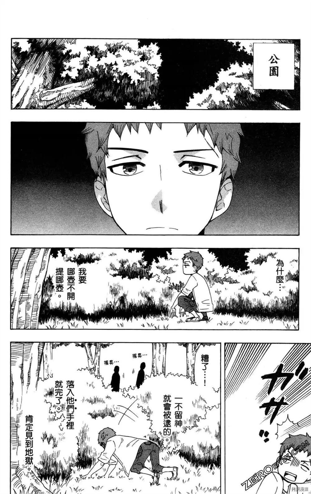 第1卷