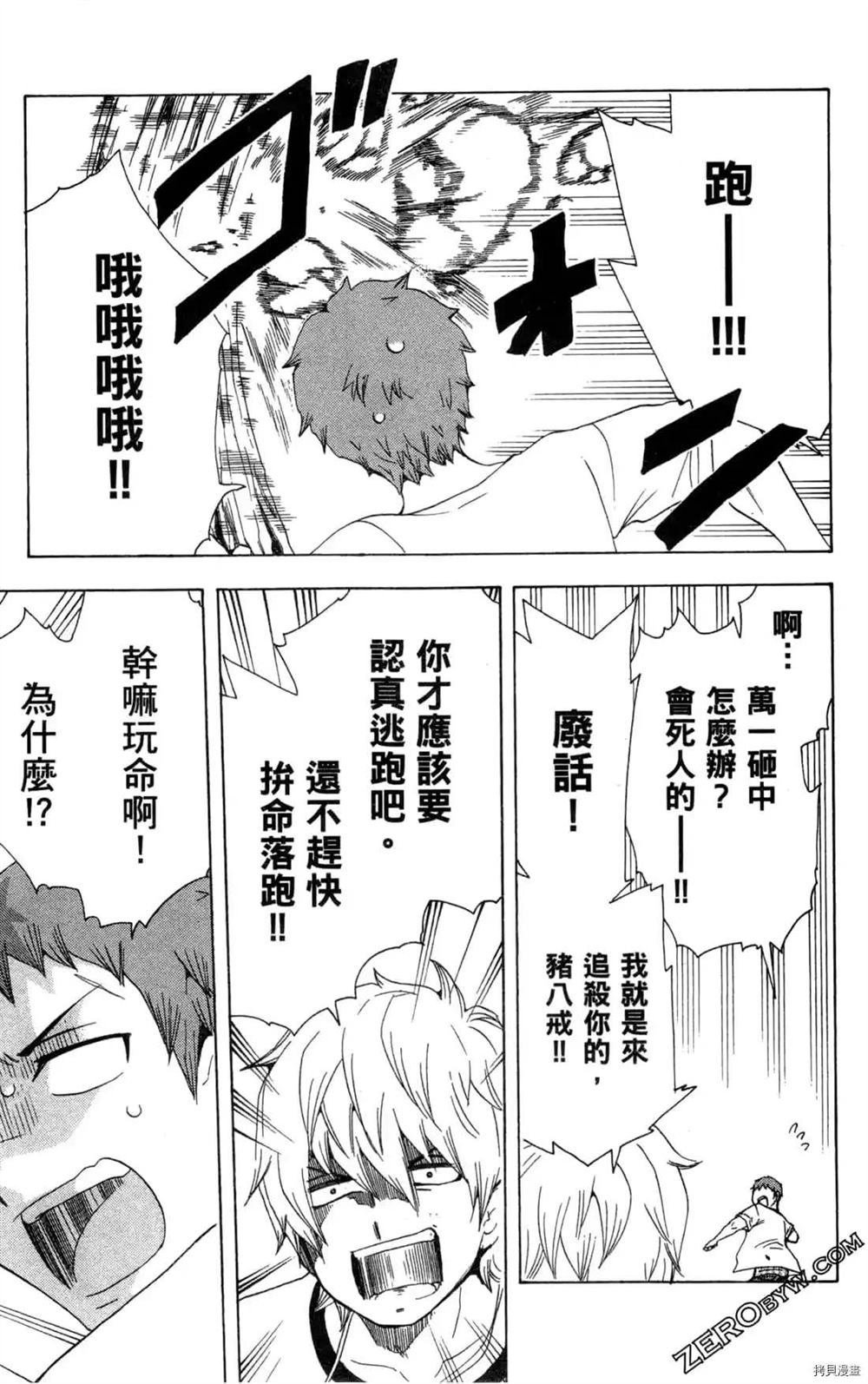 第1卷