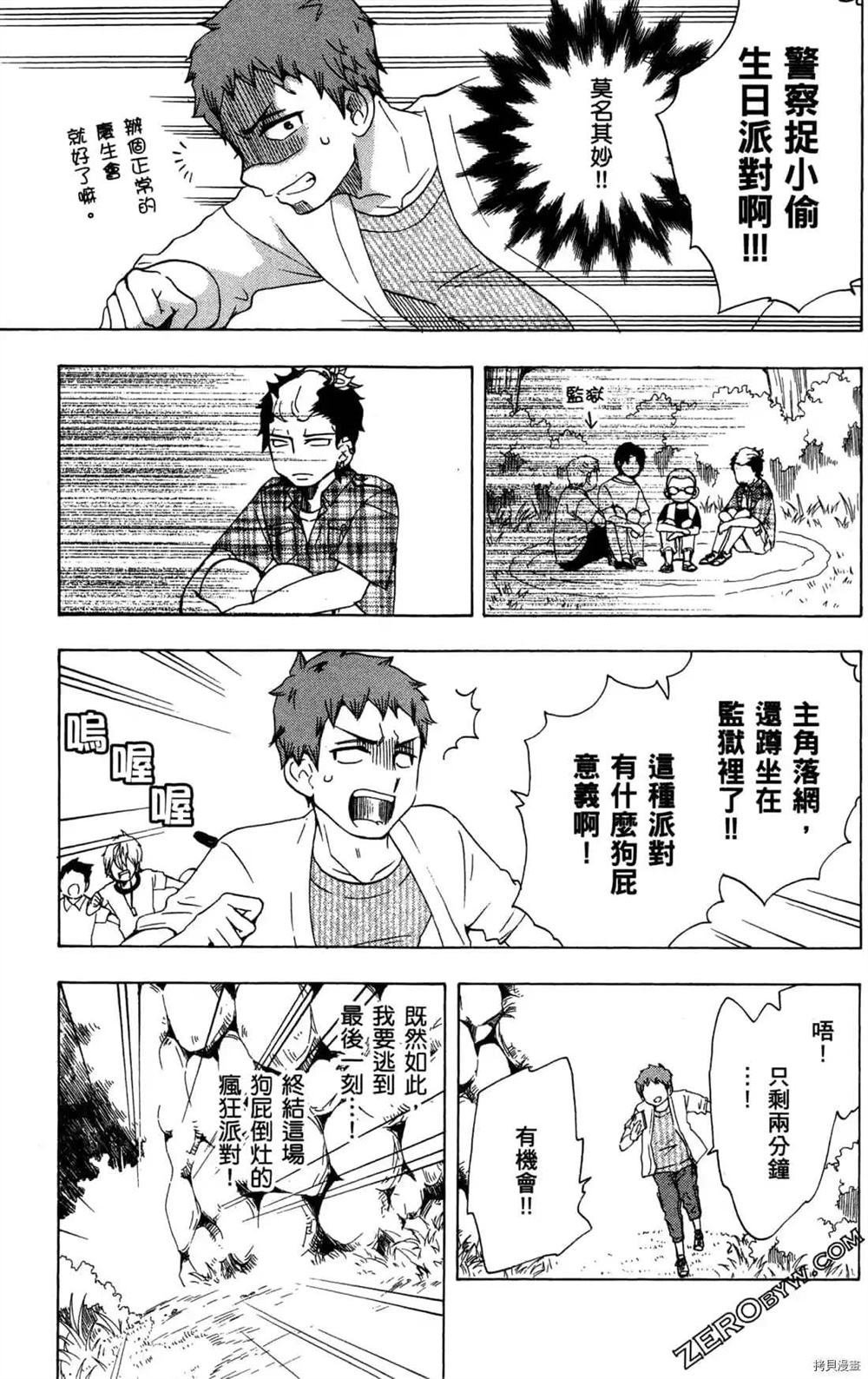 第1卷