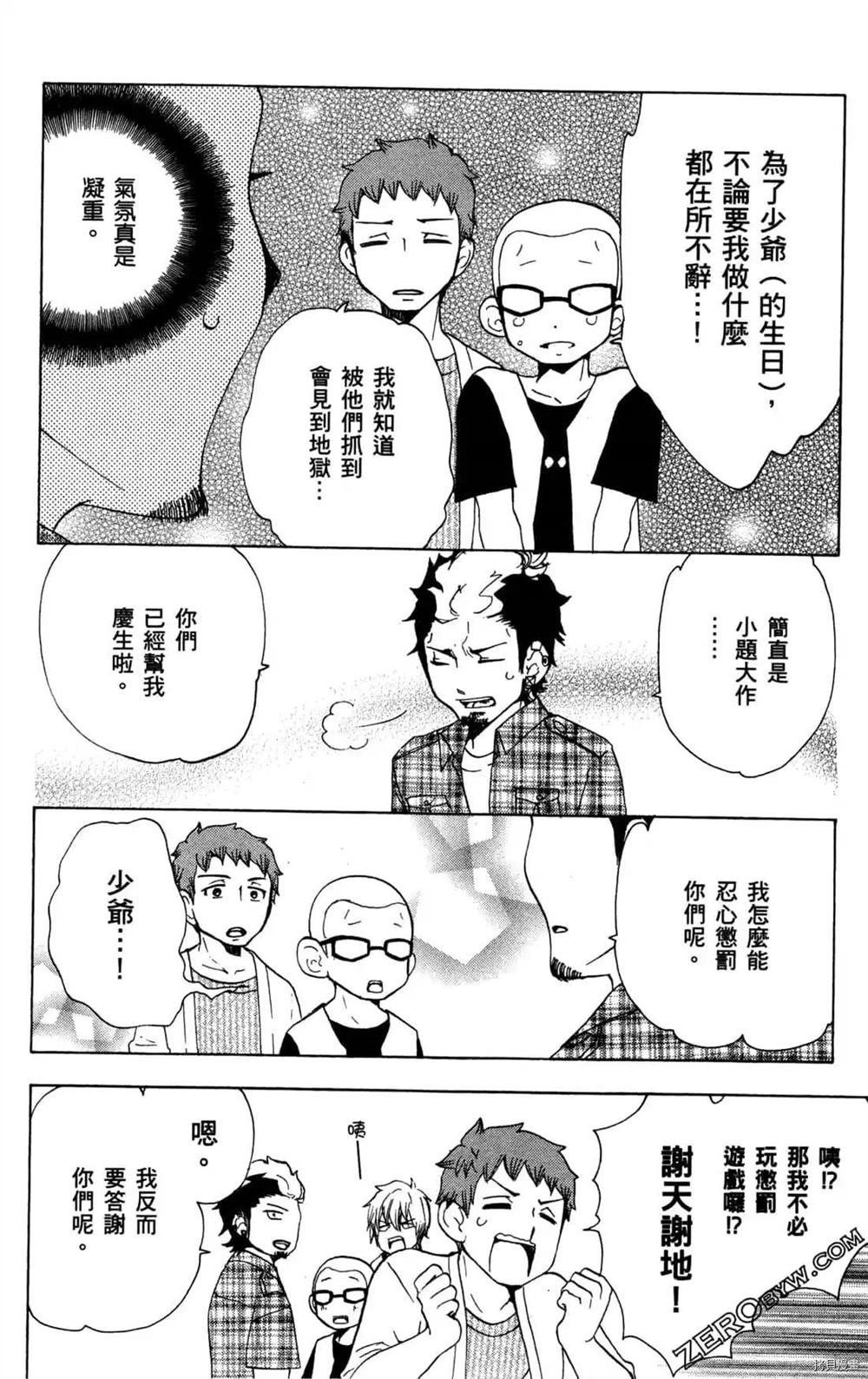 第1卷