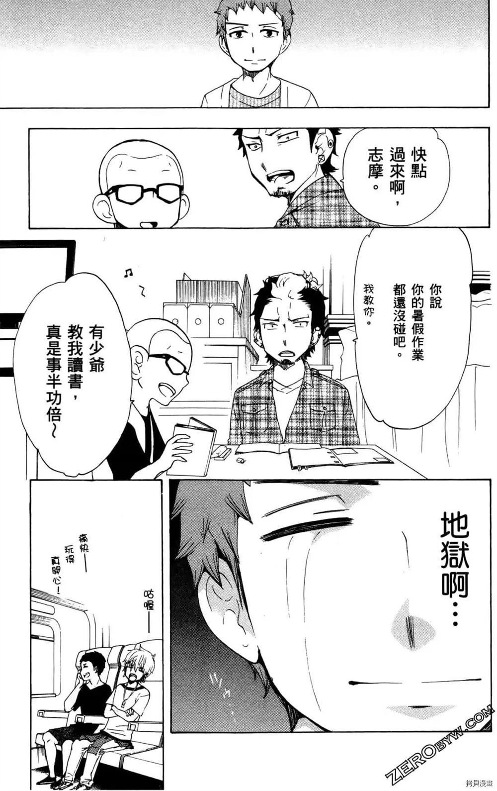 第1卷