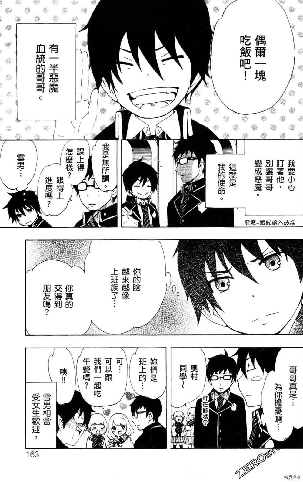 第1卷