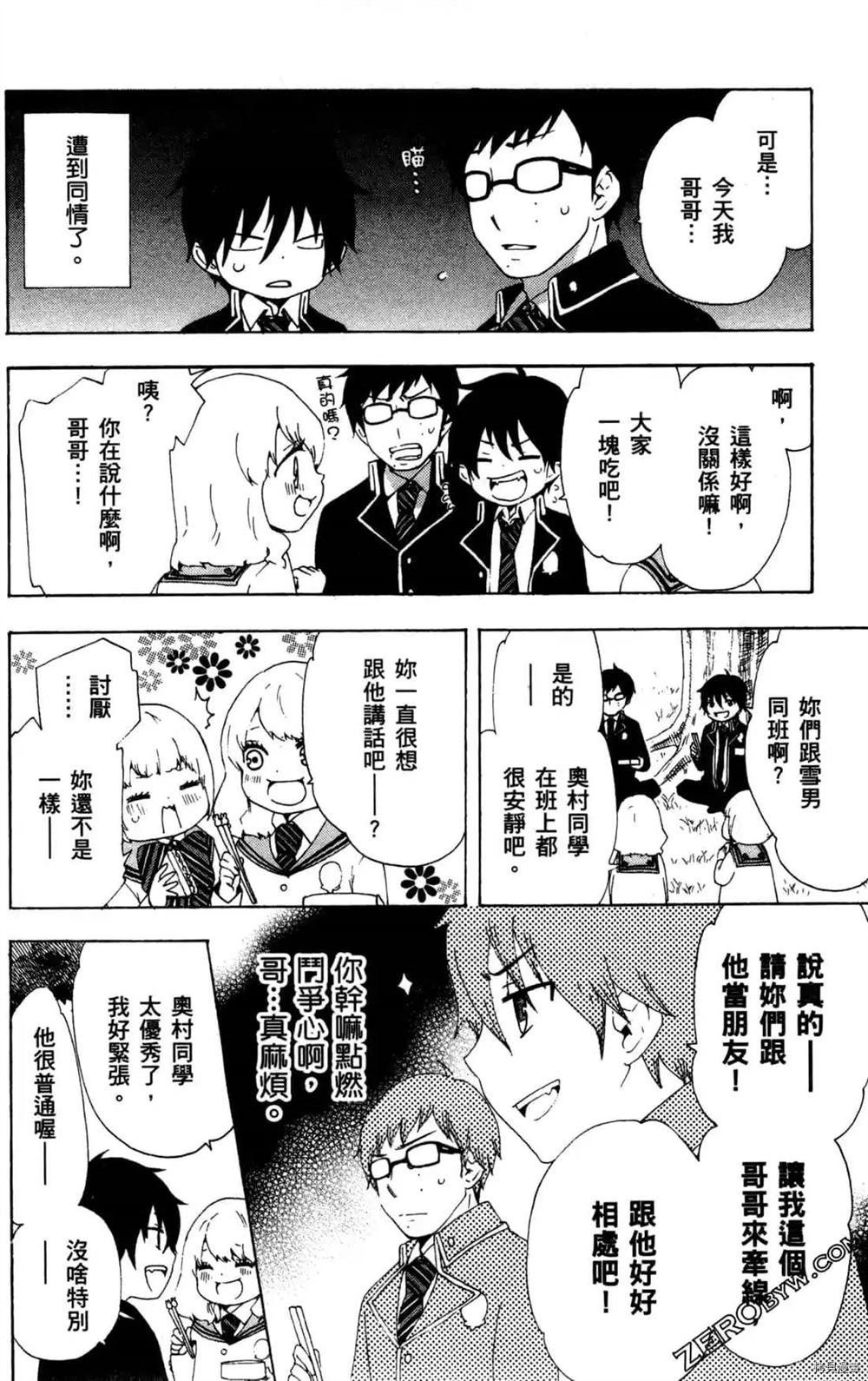 第1卷