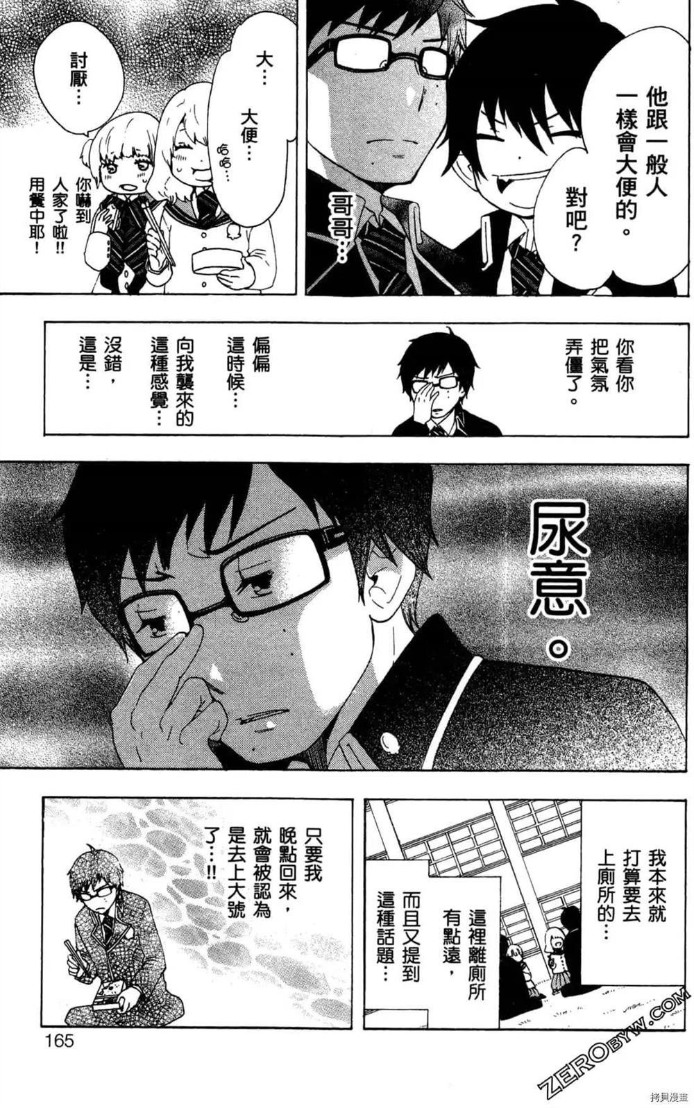 第1卷