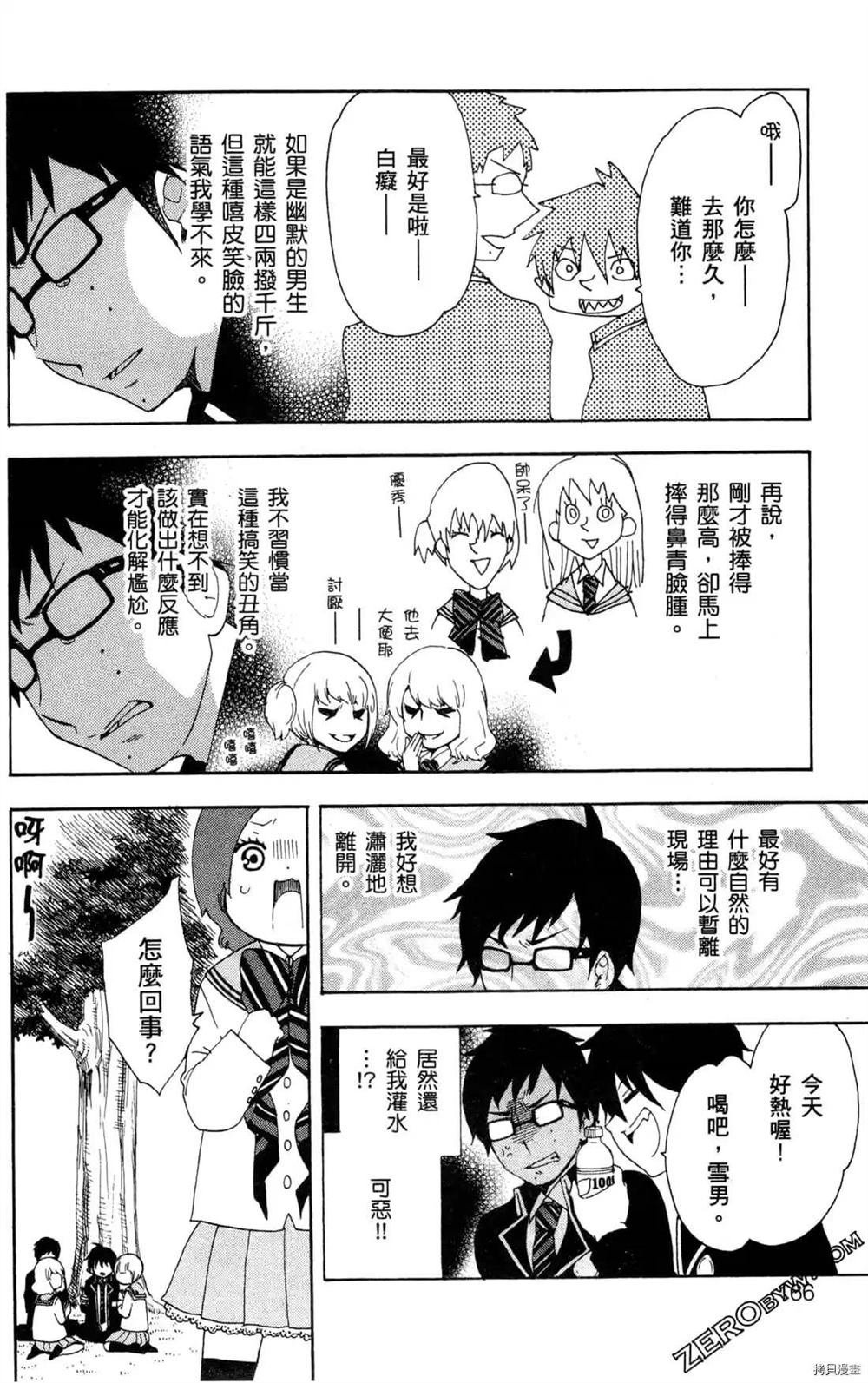 第1卷