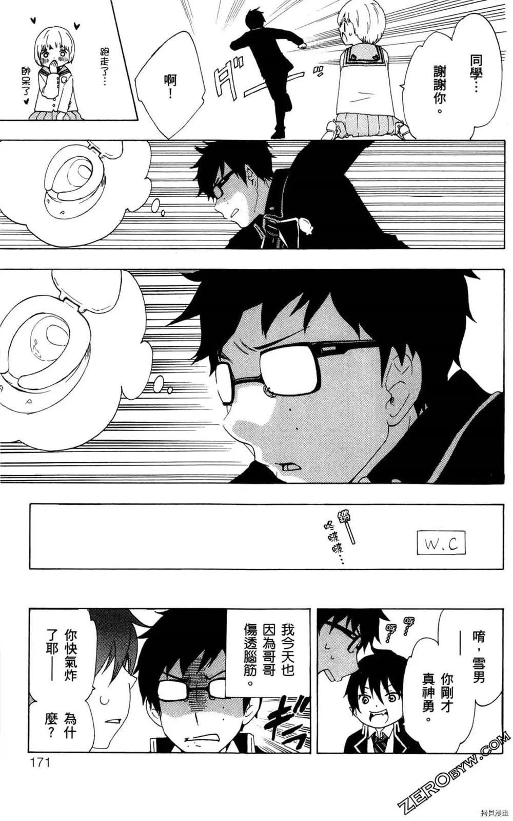 第1卷