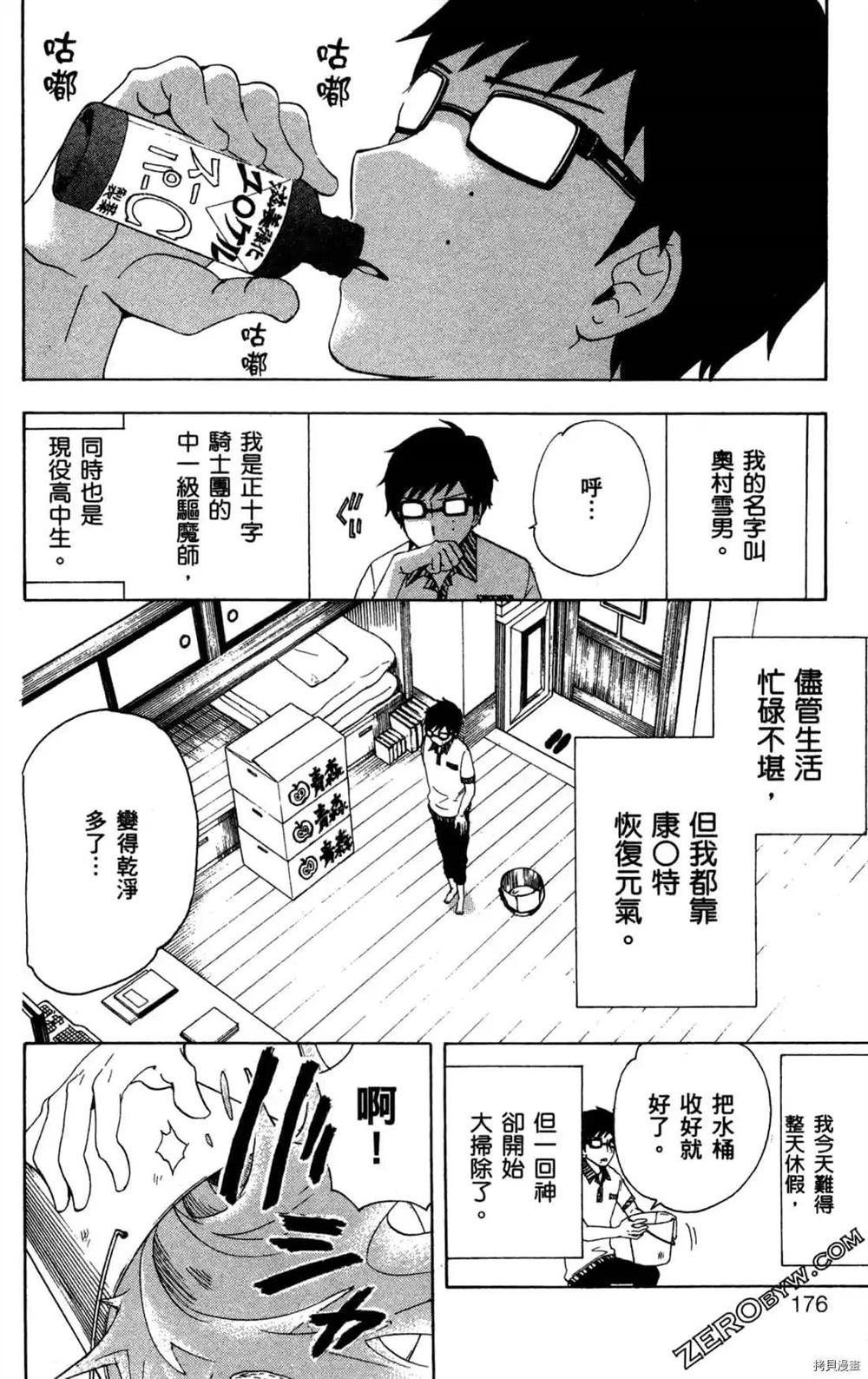 第1卷