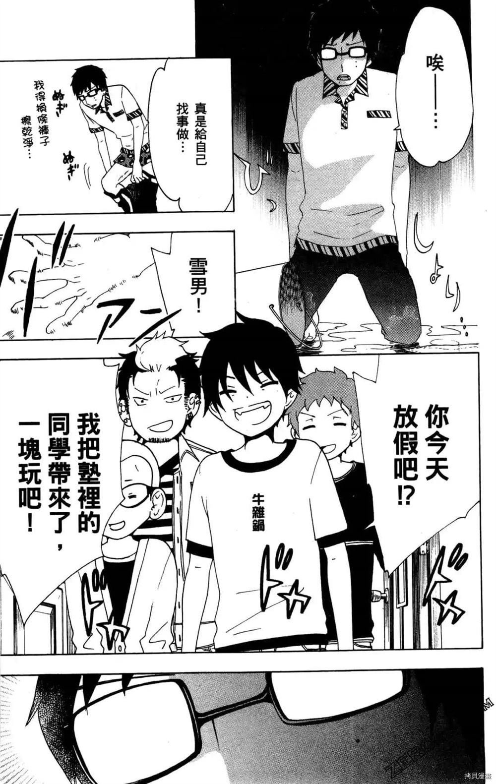 第1卷