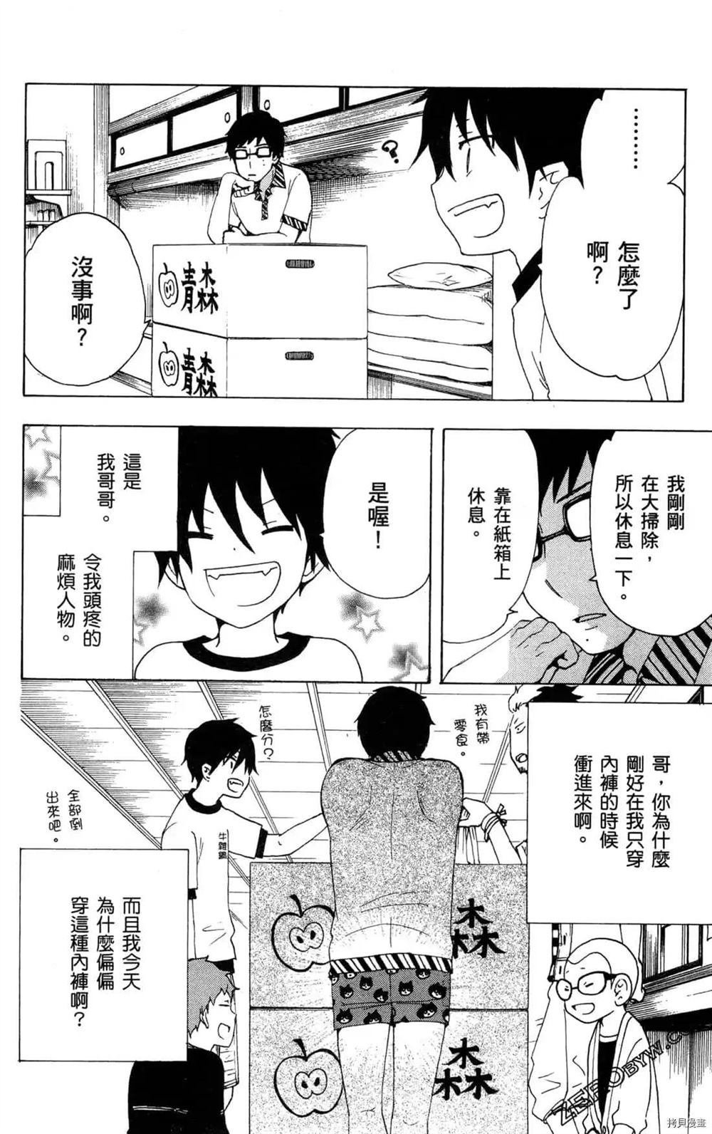 第1卷