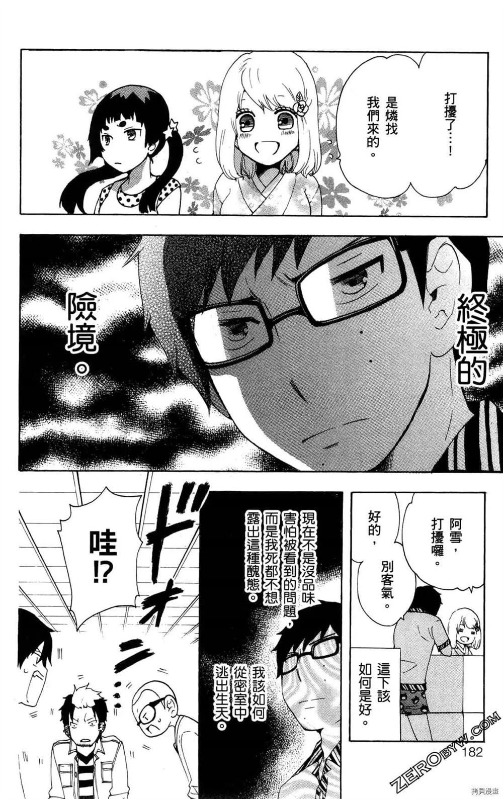 第1卷