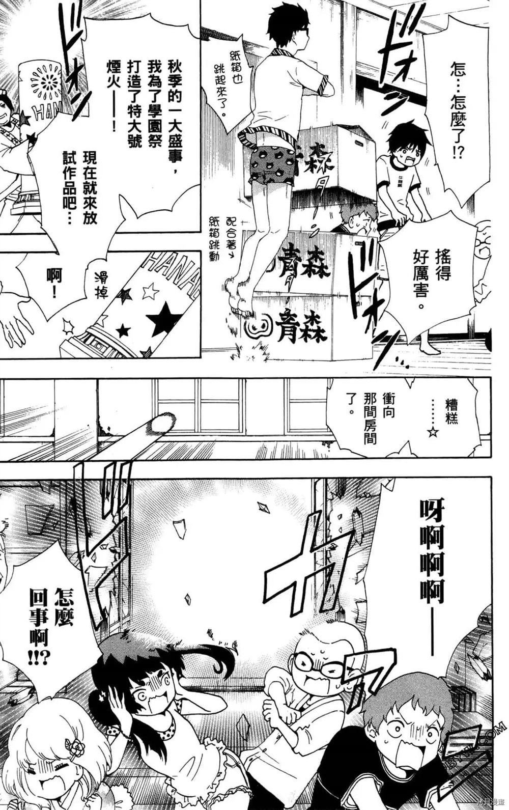 第1卷
