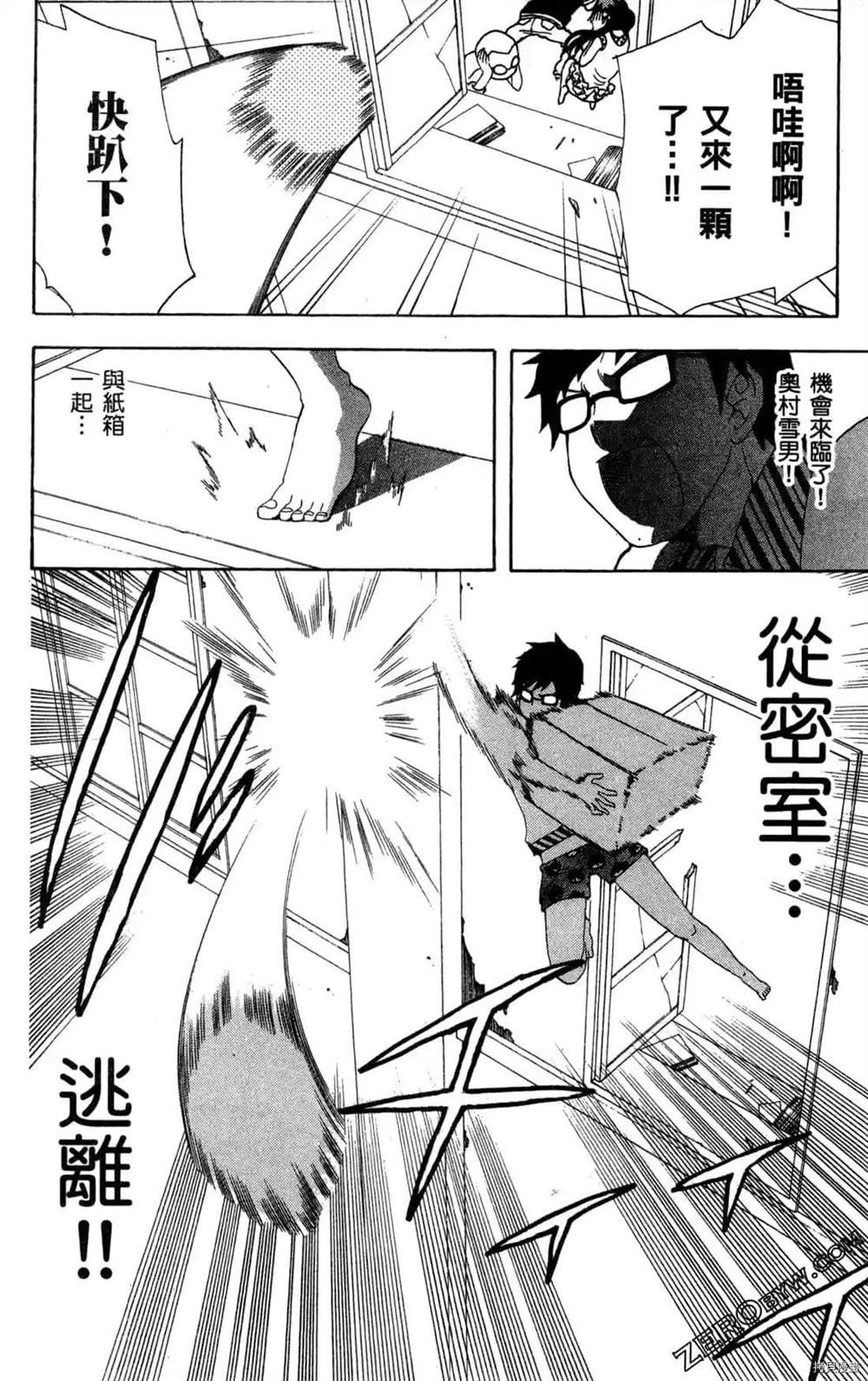 第1卷