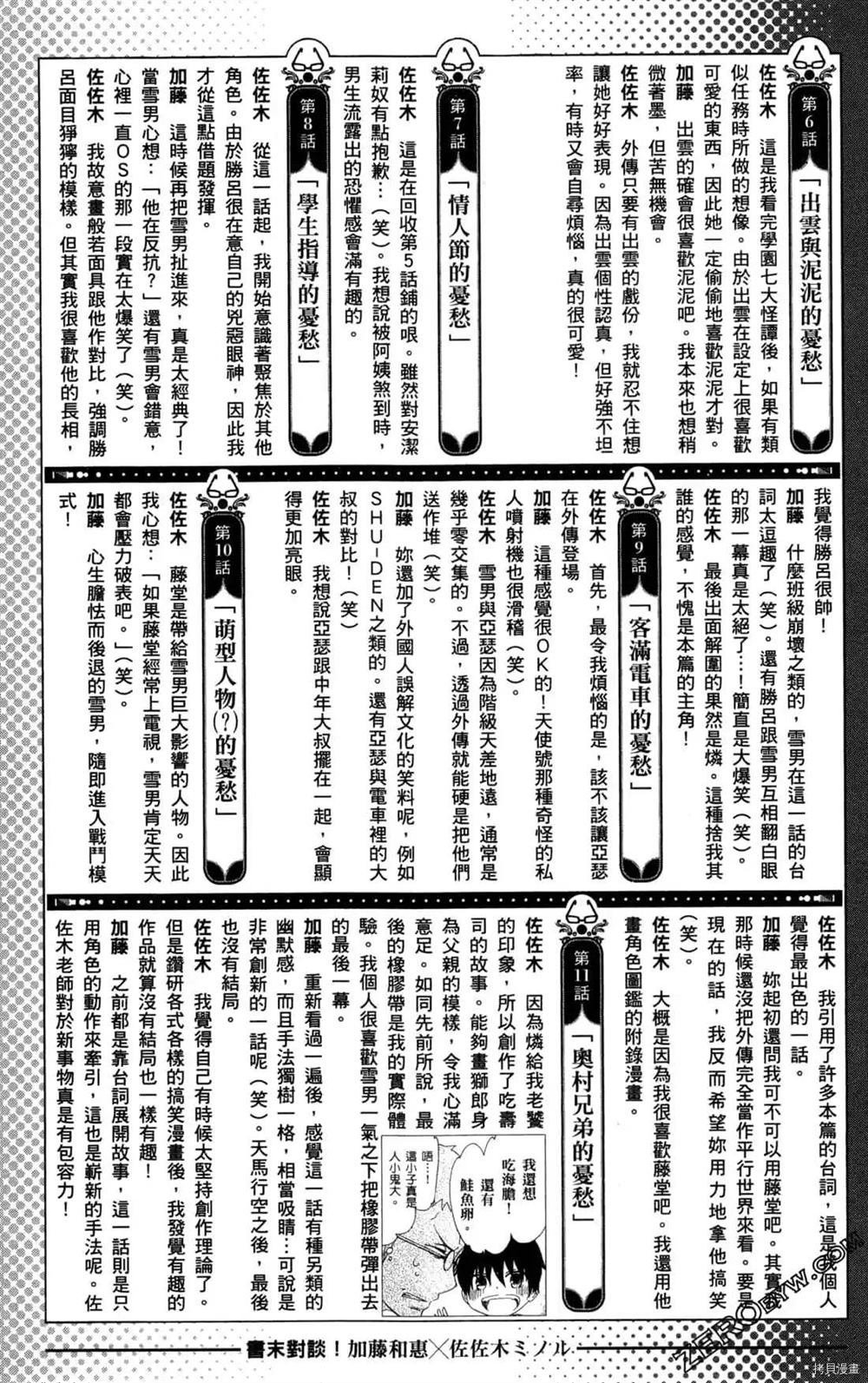 第1卷