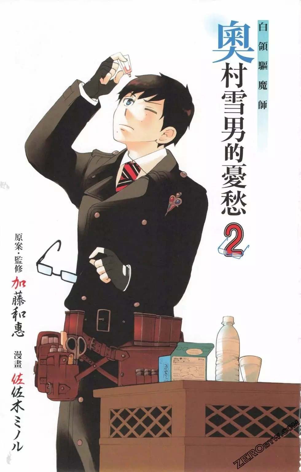 第2卷