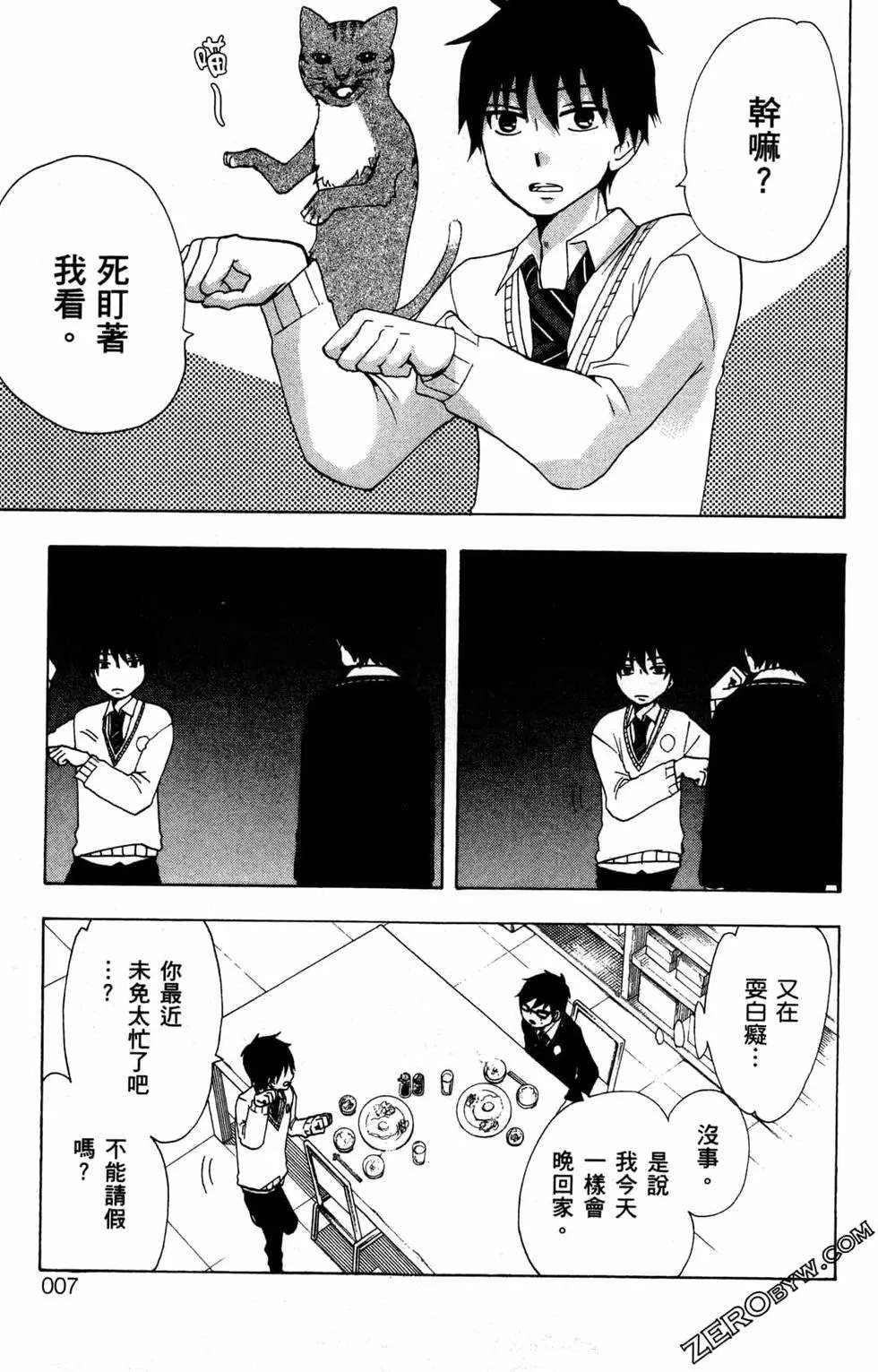 第2卷