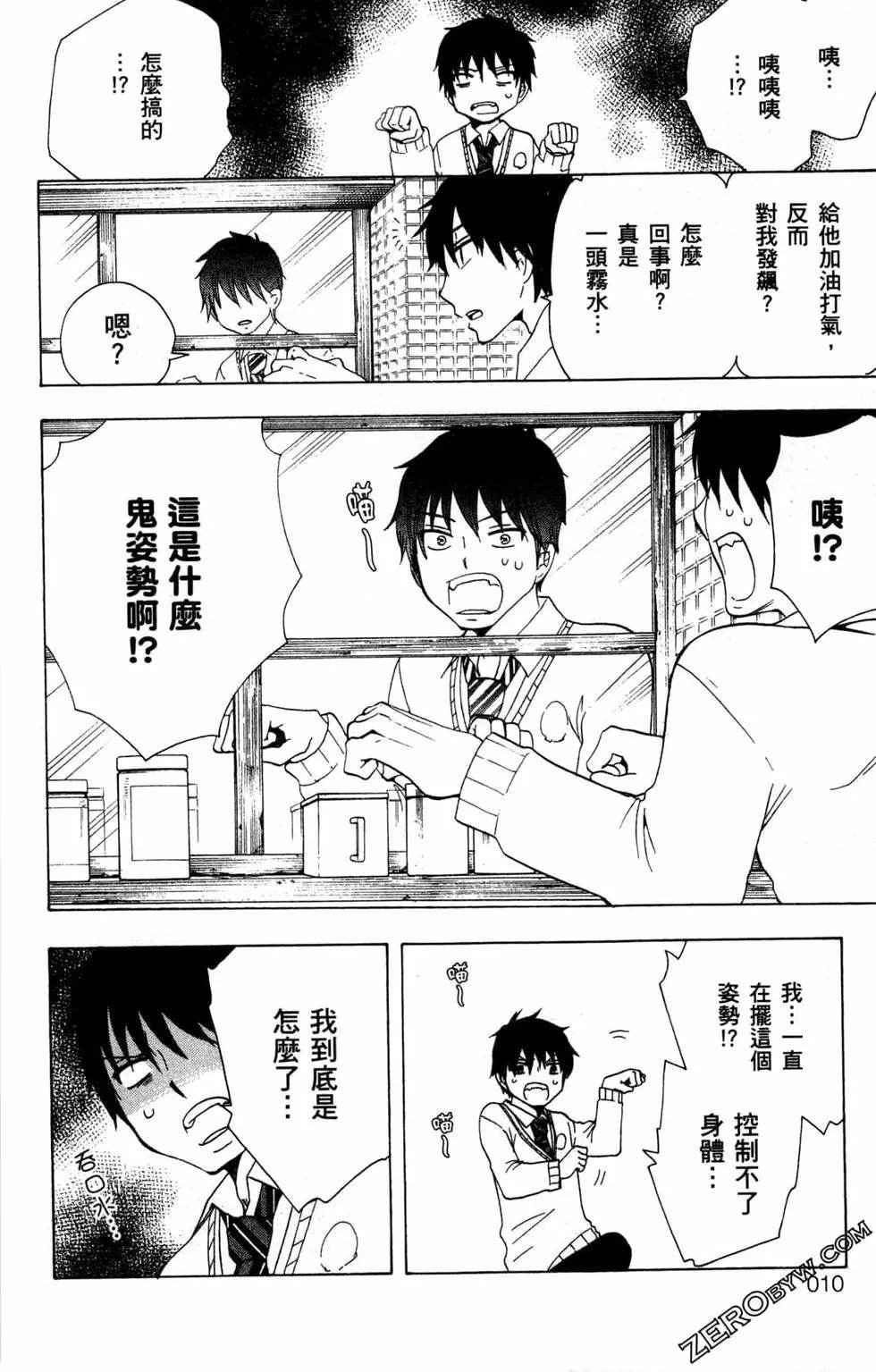 第2卷