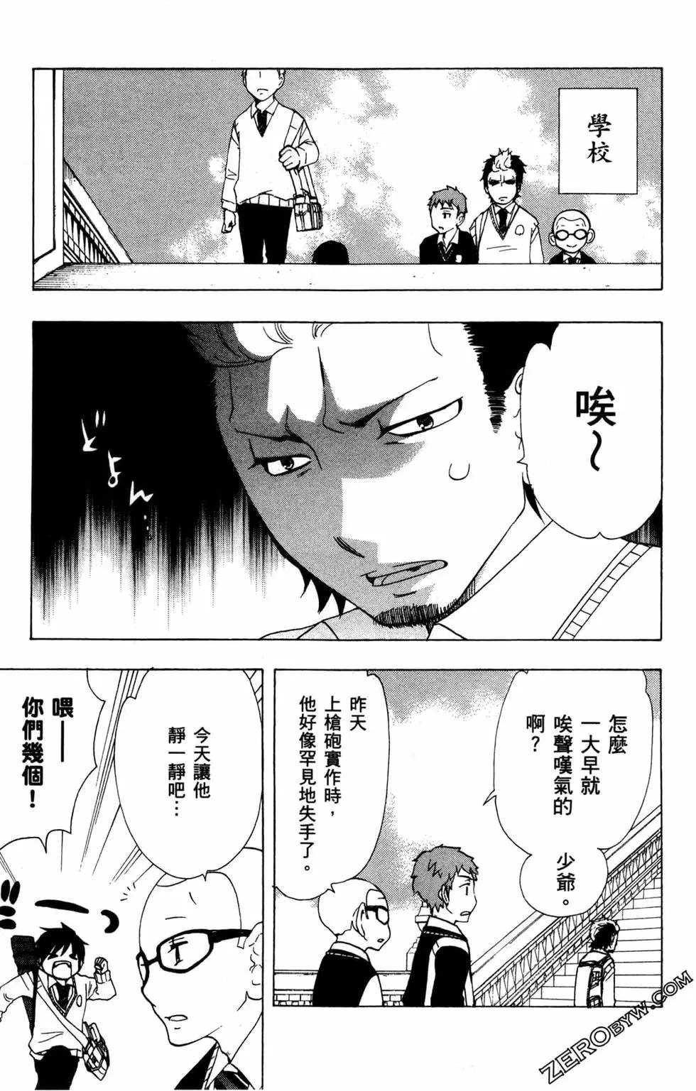 第2卷