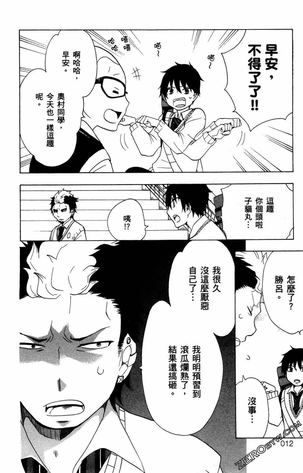第2卷