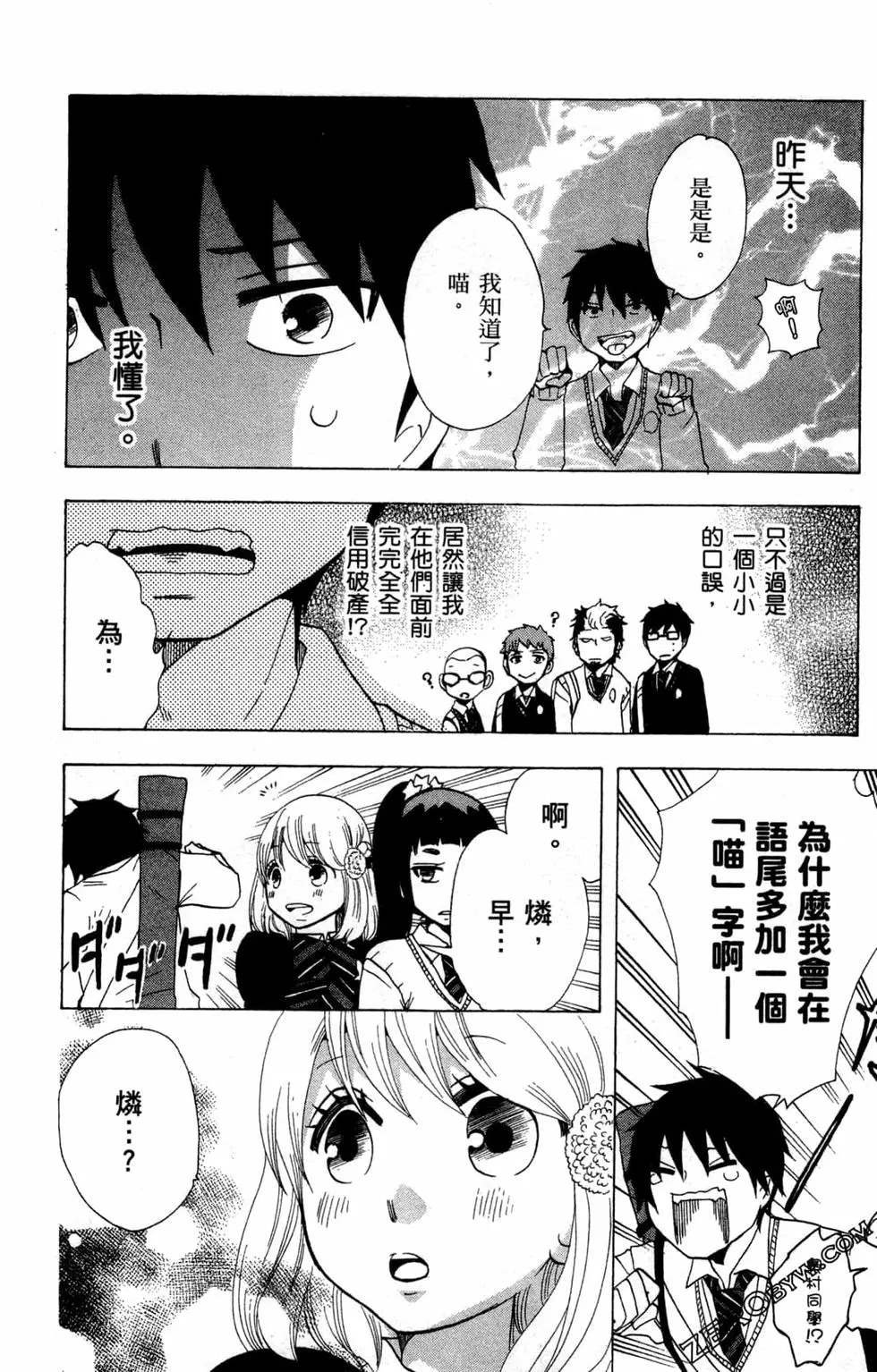 第2卷