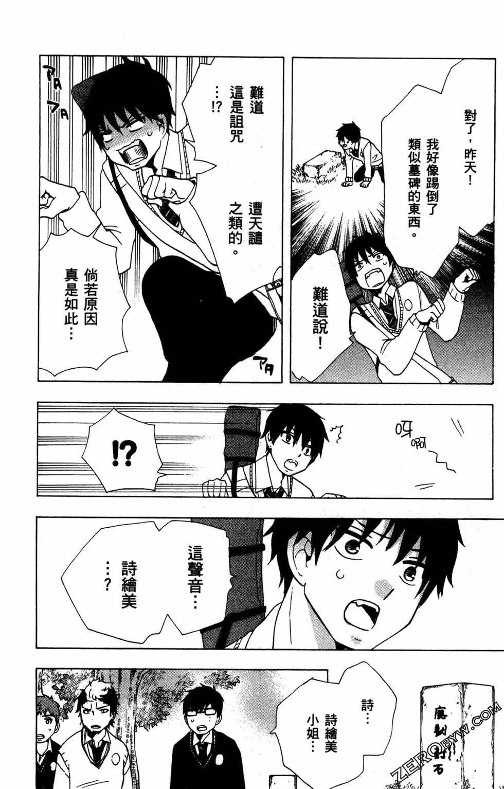 第2卷