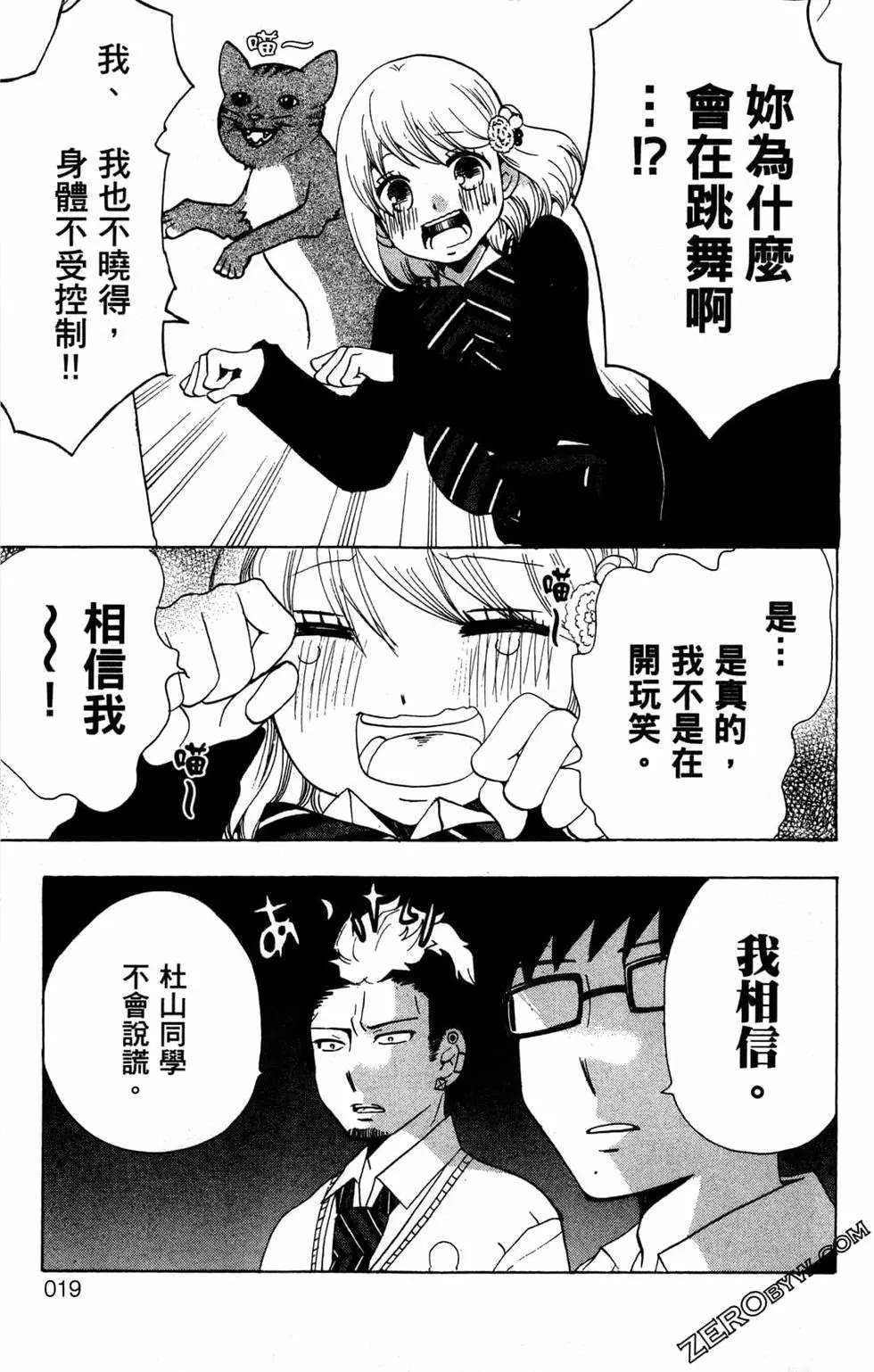 第2卷
