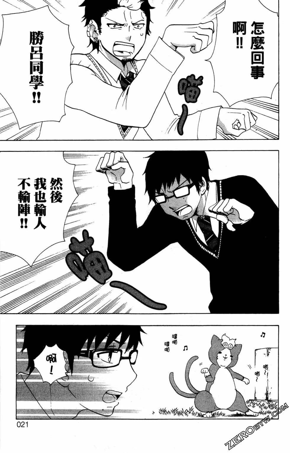 第2卷