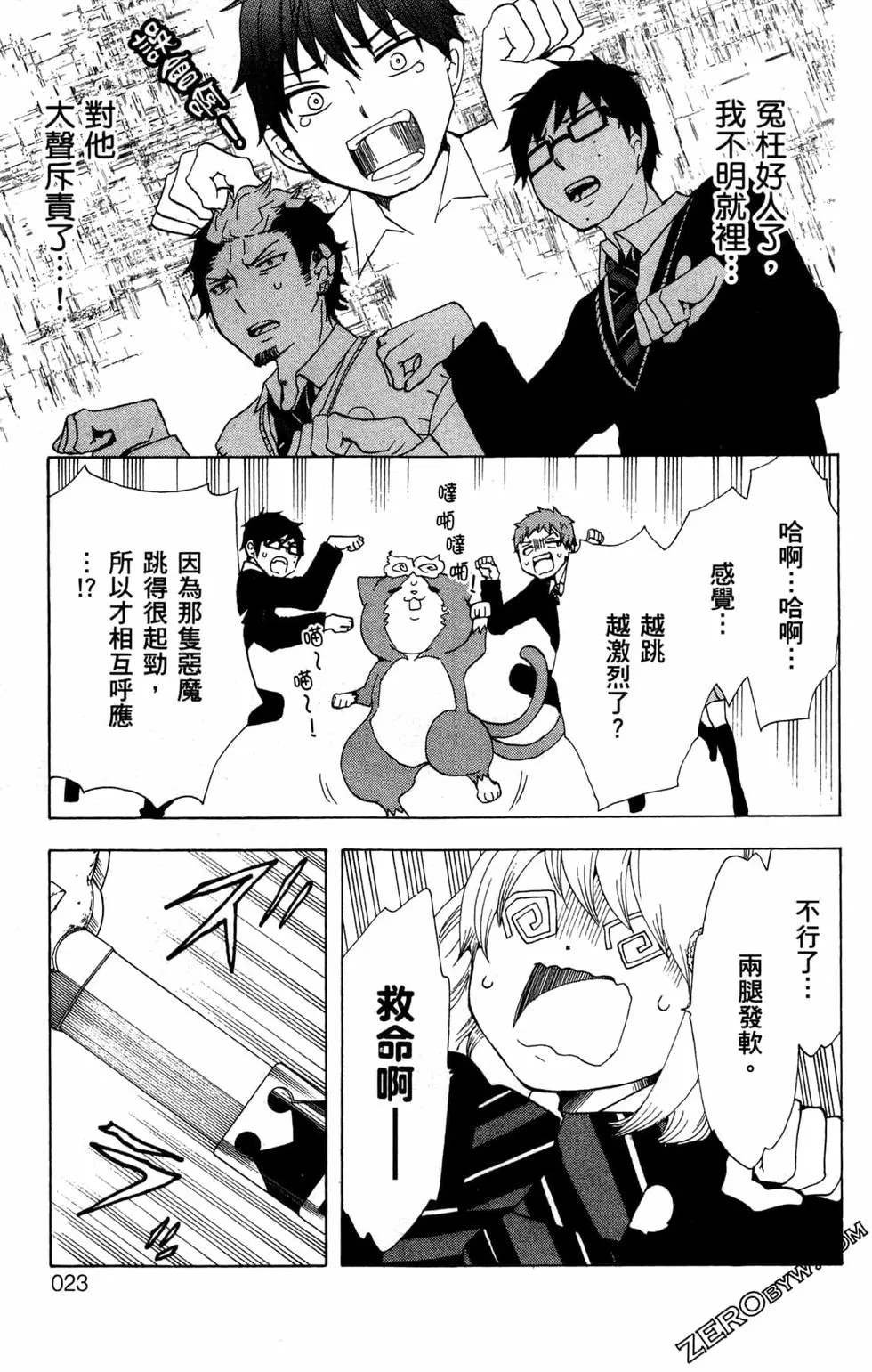 第2卷