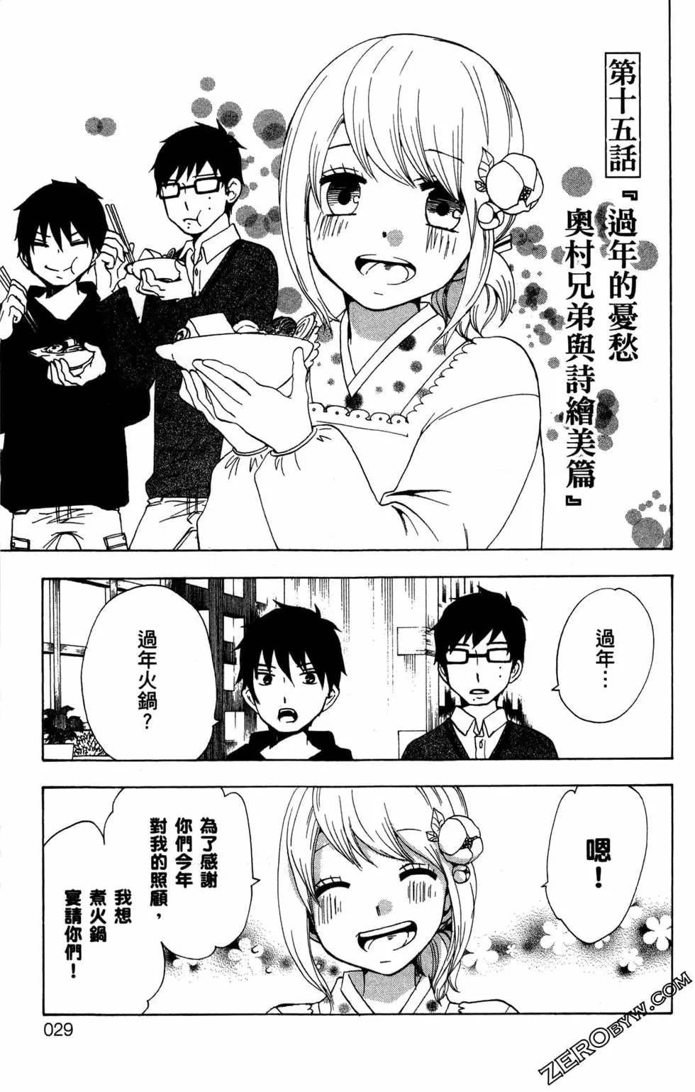 第2卷