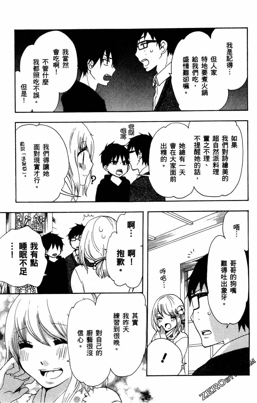 第2卷