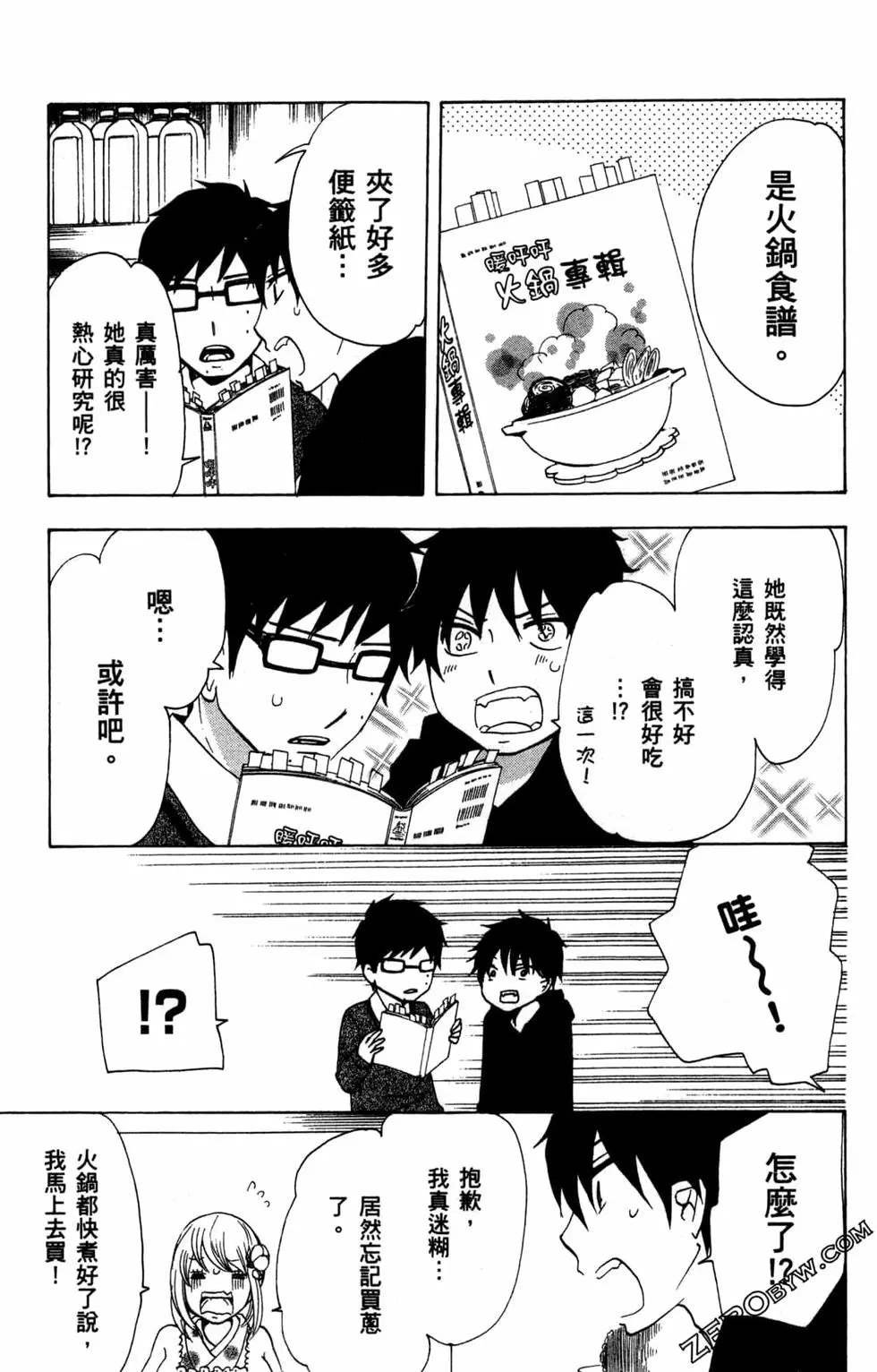 第2卷
