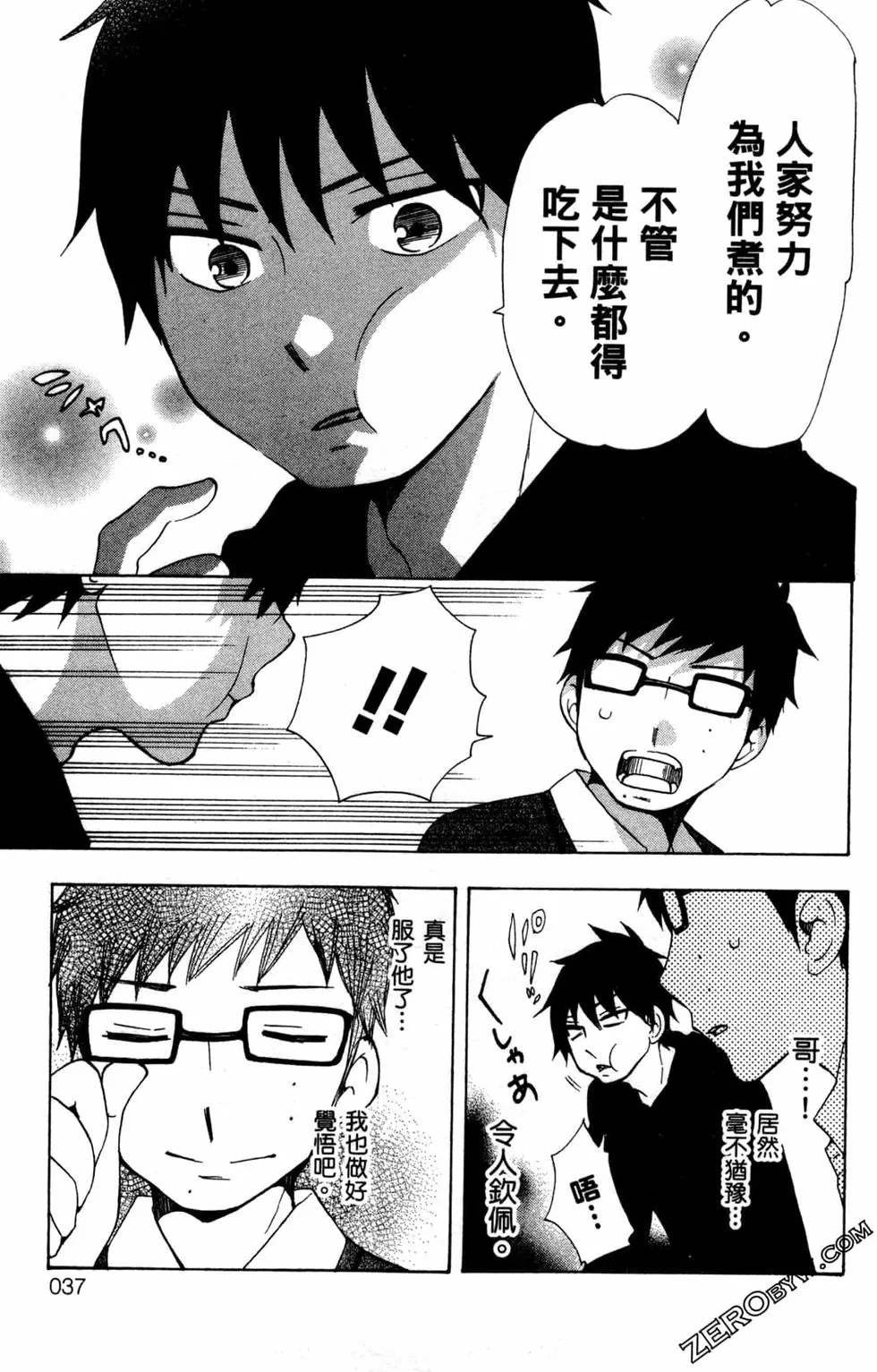 第2卷