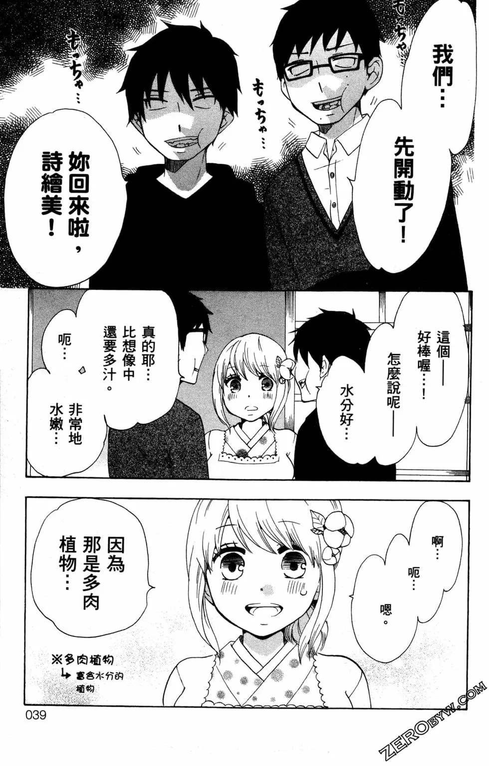 第2卷
