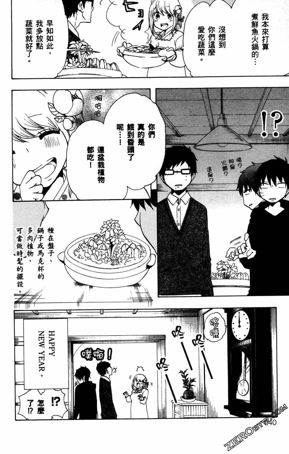 第2卷