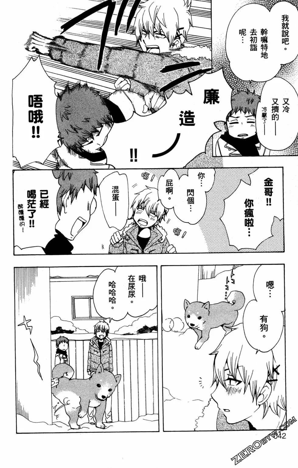 第2卷