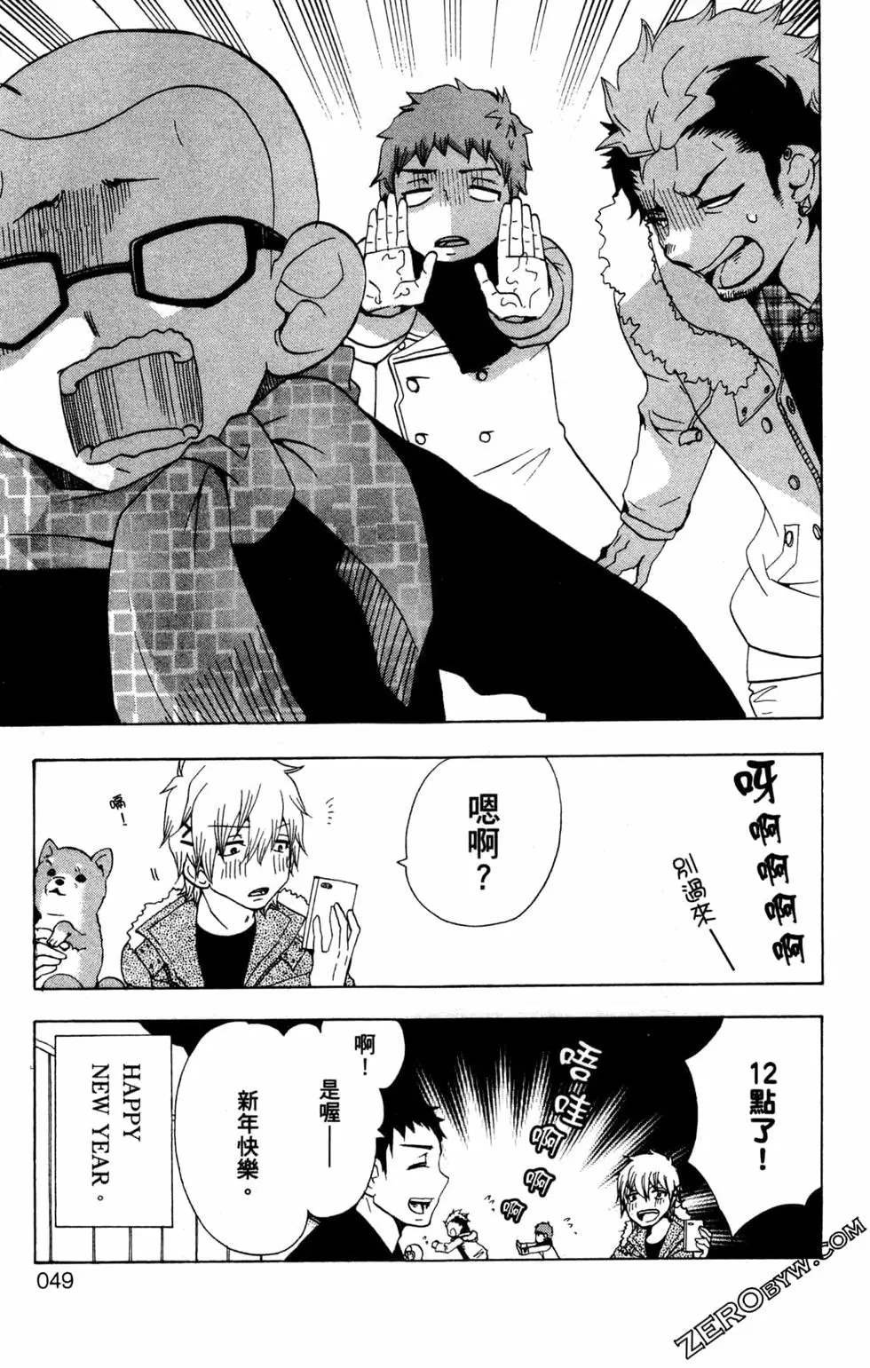 第2卷