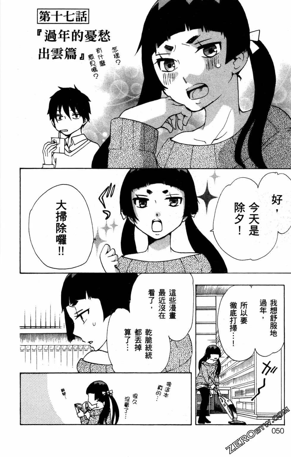 第2卷