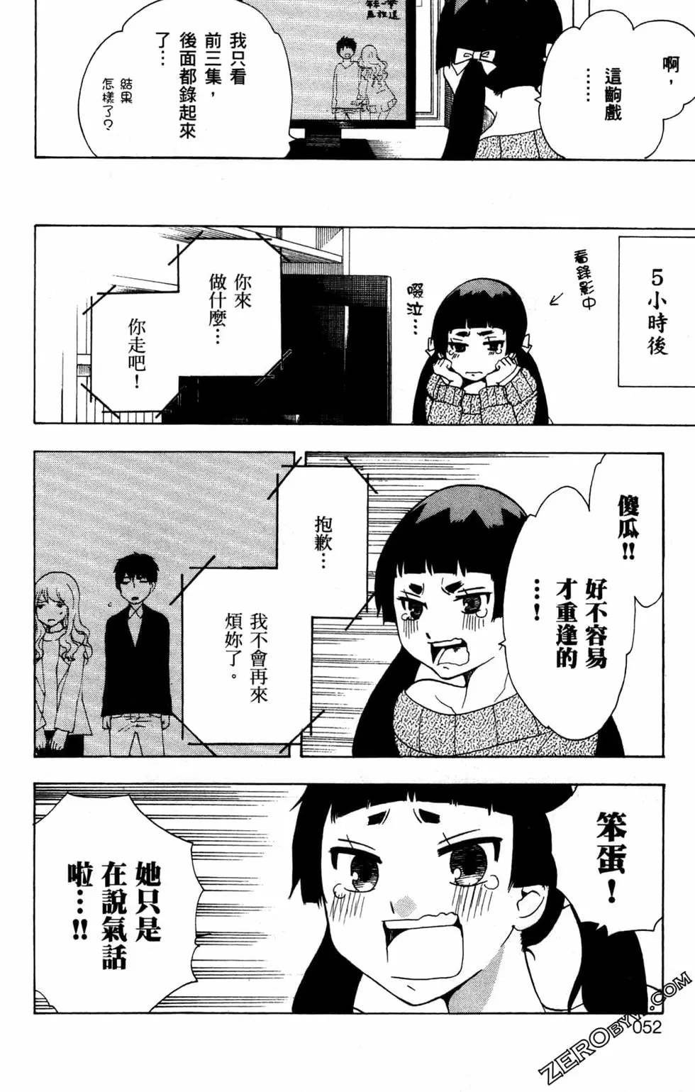 第2卷