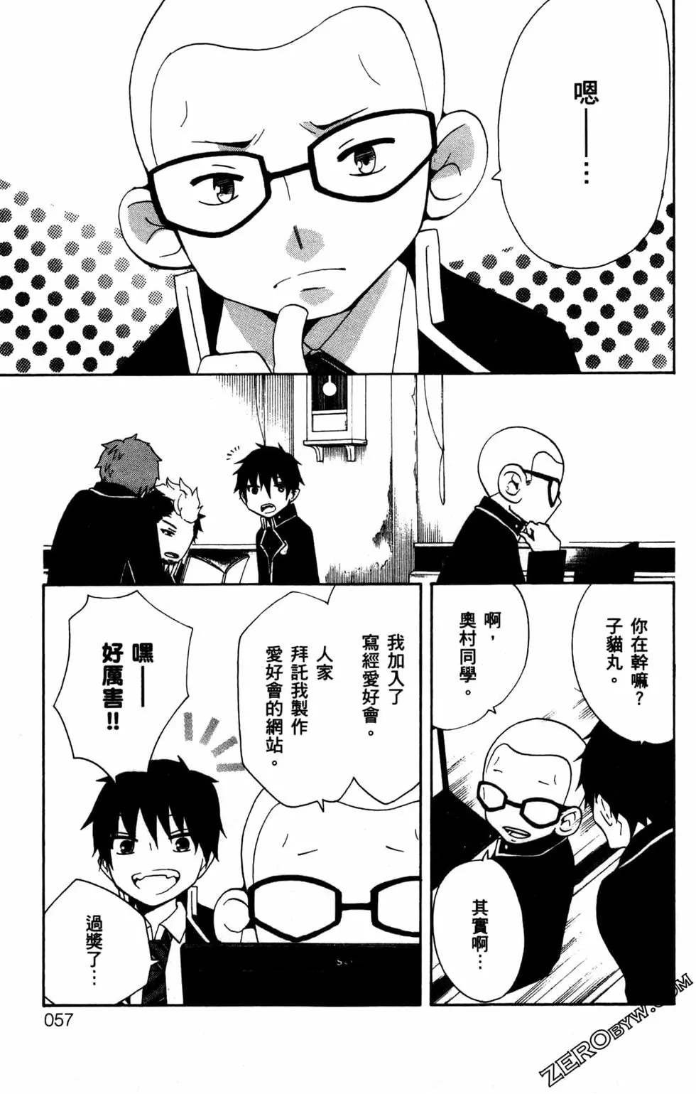第2卷