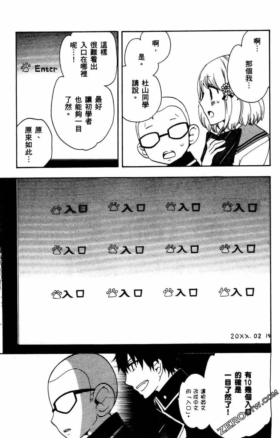 第2卷