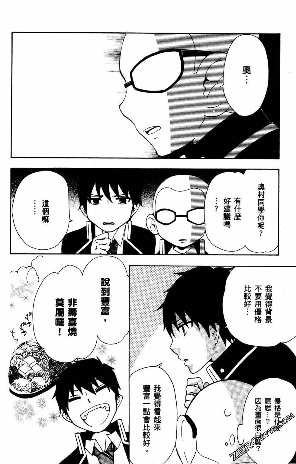 第2卷