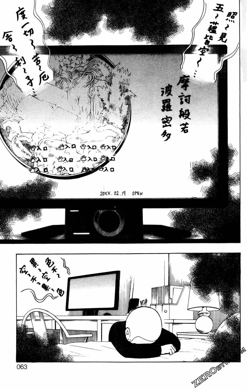 第2卷