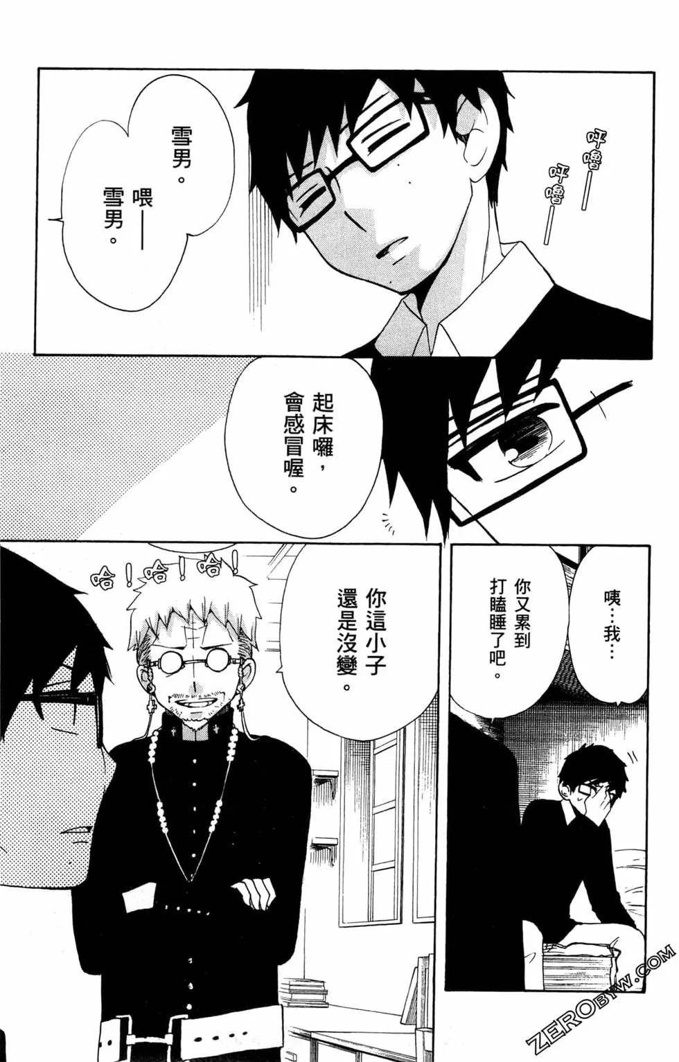 第2卷