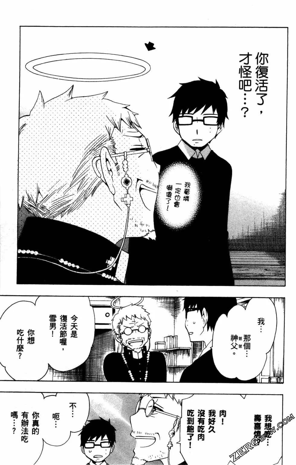 第2卷