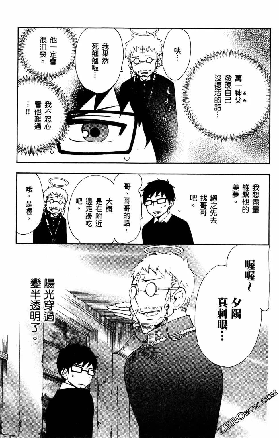 第2卷
