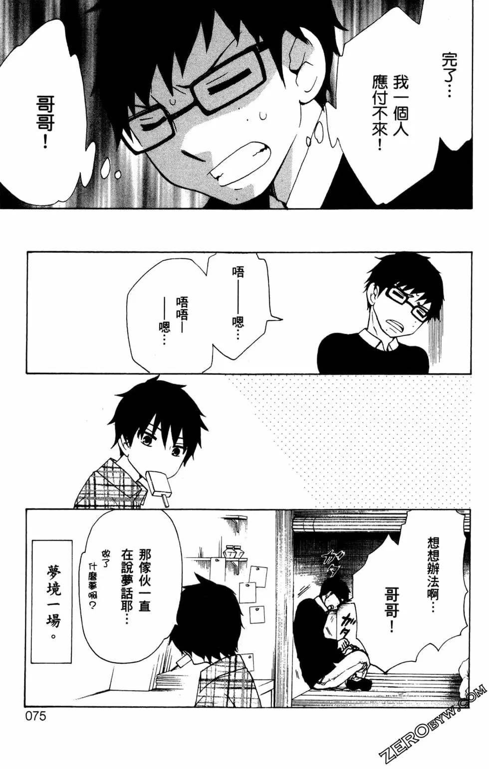 第2卷