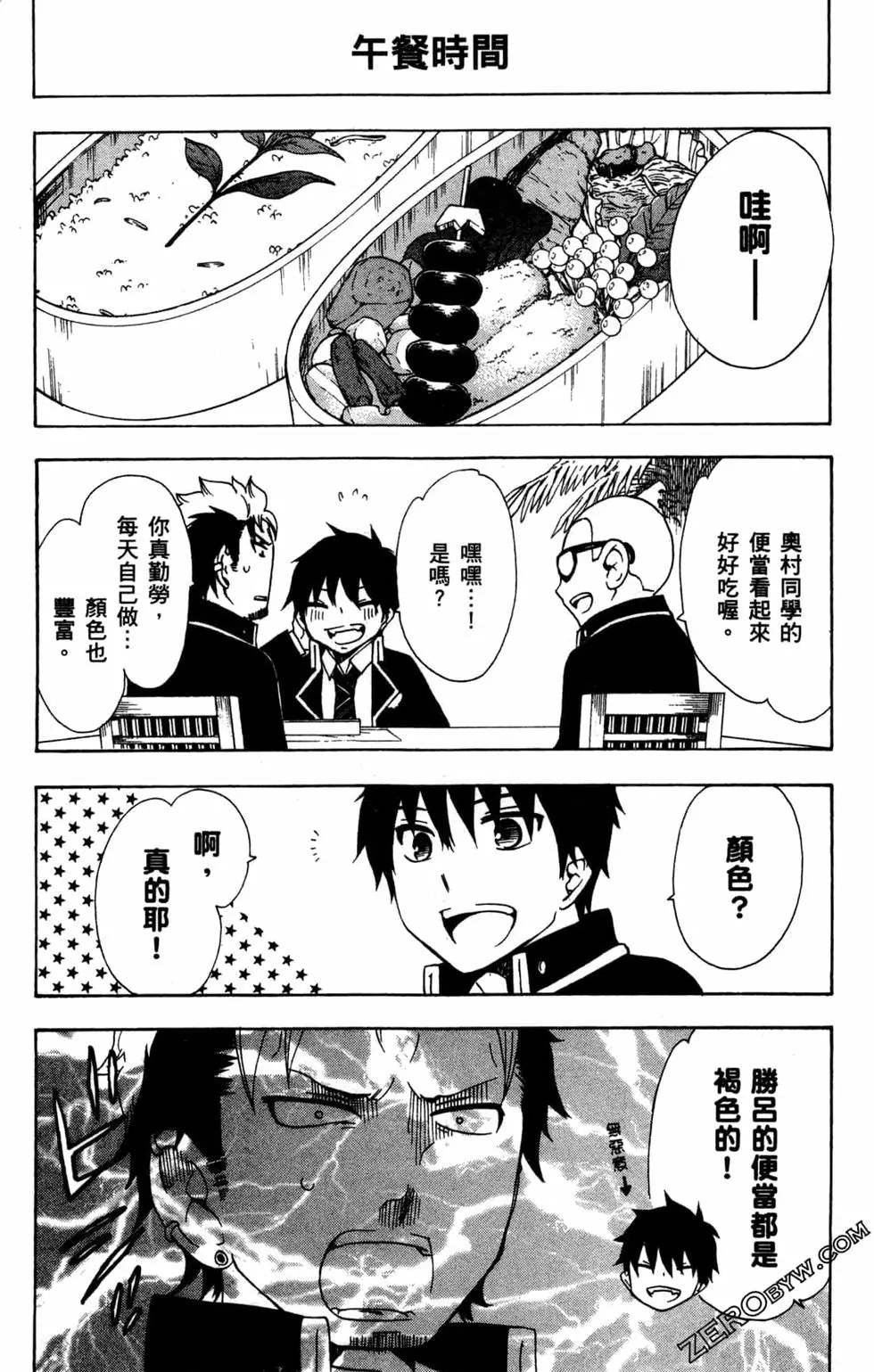 第2卷