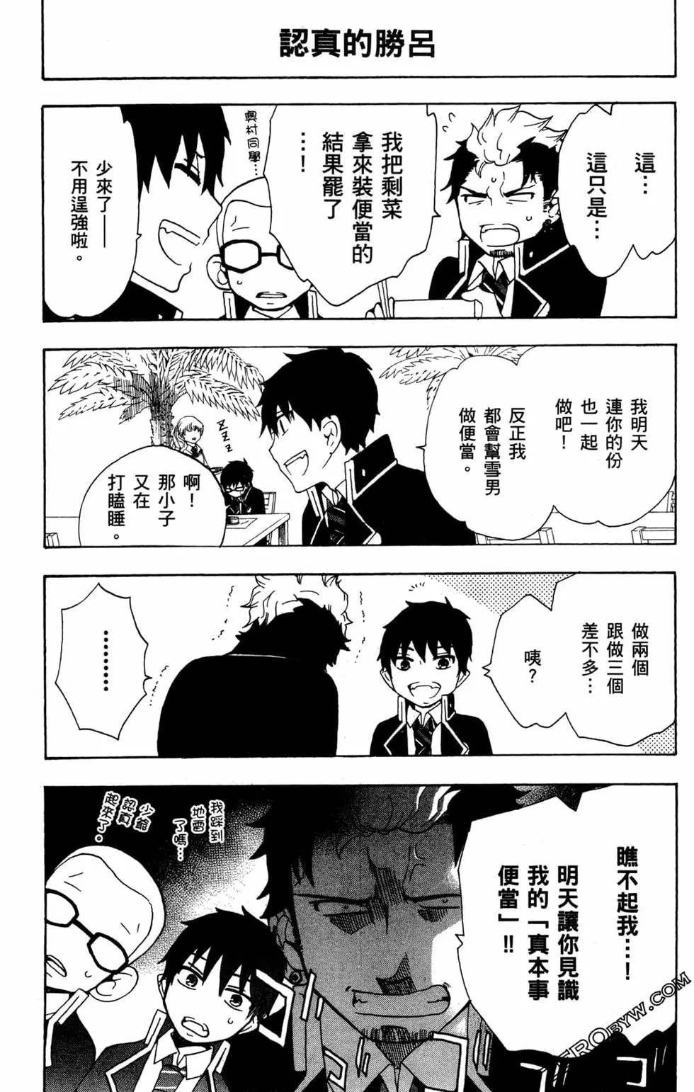 第2卷